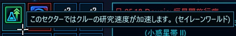研究が加速