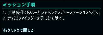 元パスファインダーと話す
