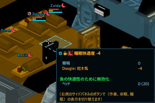 吐き気-4