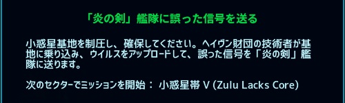 勝利への道 クルー戦闘