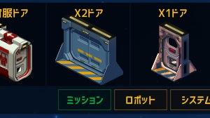 セイレーンワールドでスキャンステーションを建設する