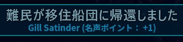 暗号化されたメッセージを回収する