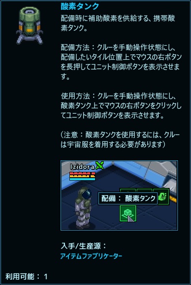 使用方法を示すアニメーション